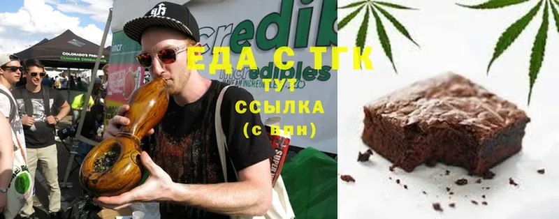 Canna-Cookies конопля  blacksprut   Дальнегорск  нарко площадка официальный сайт  цены наркотик 