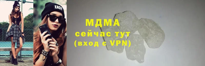 MDMA crystal  Дальнегорск 